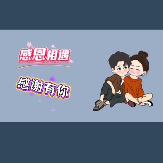 四