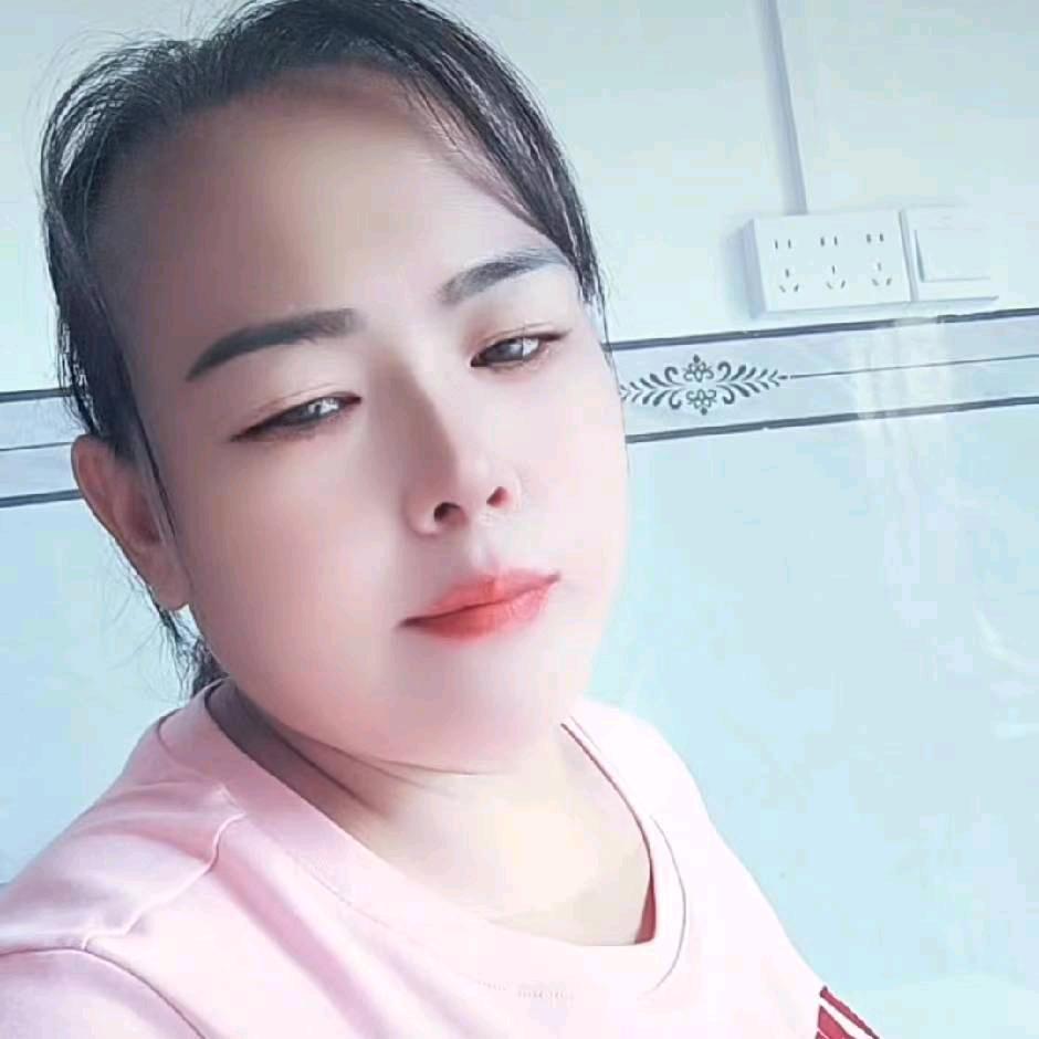 单身二妹