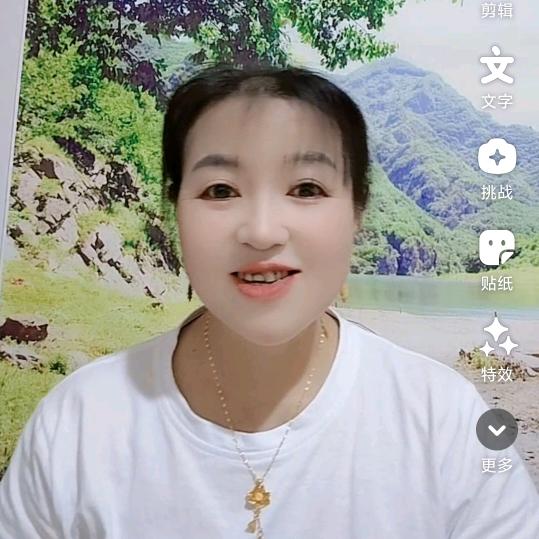 白大姐
