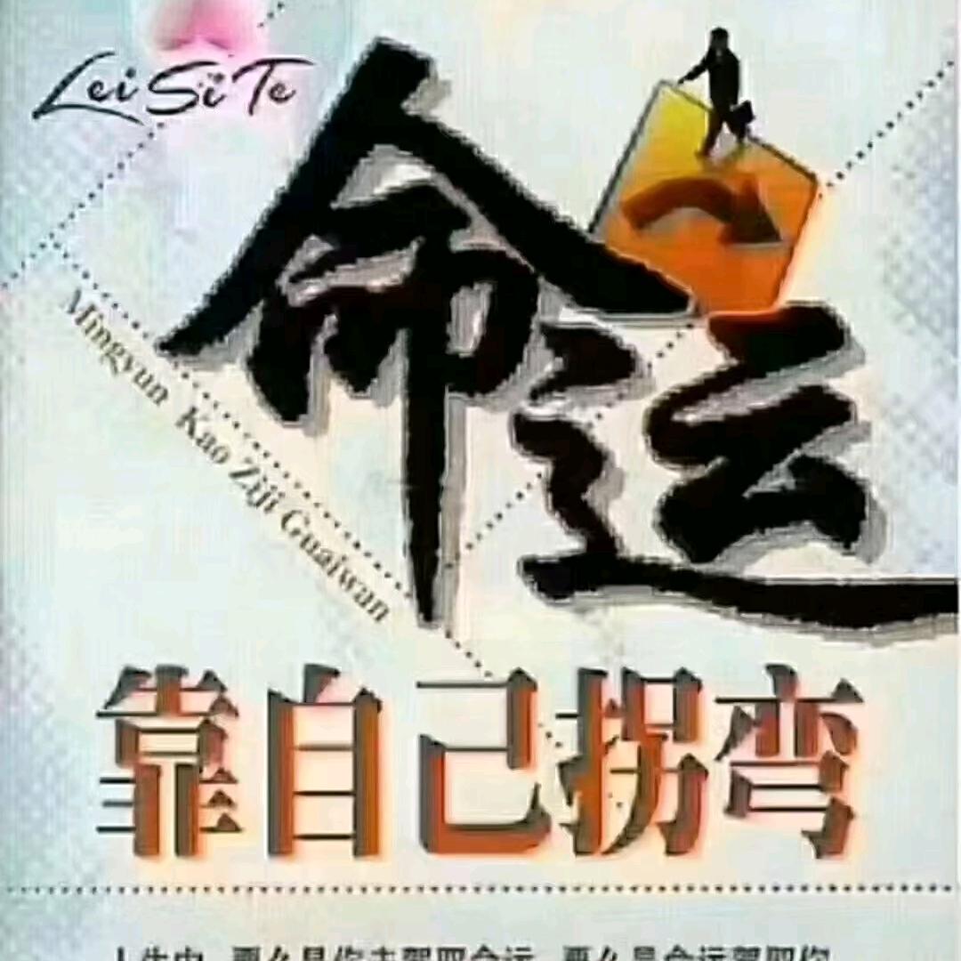 容县专业货运搬家