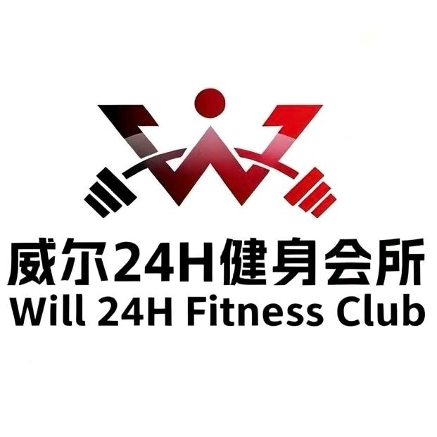 威尔健身24h  店长俊驰