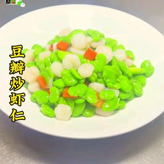 美食与运动