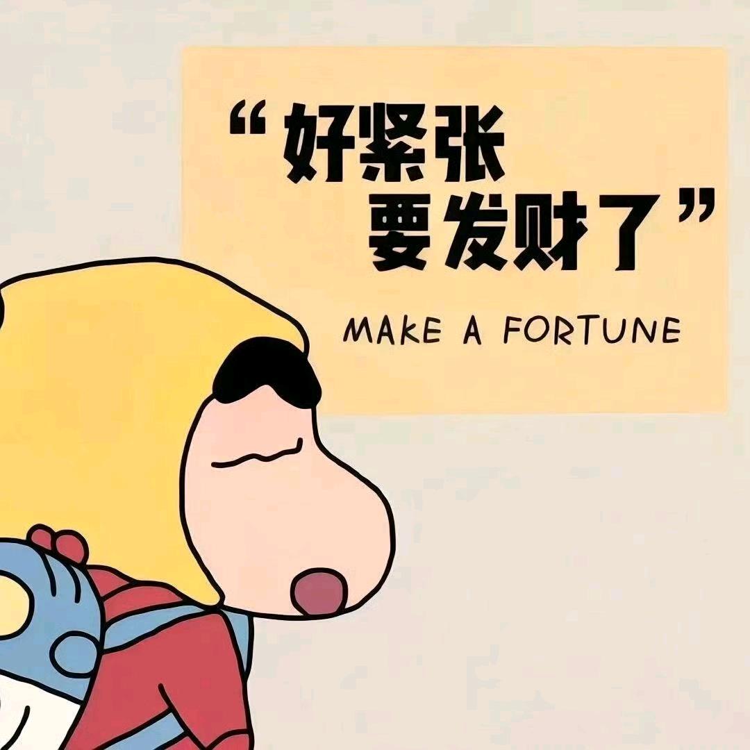 打不赢就吐口水