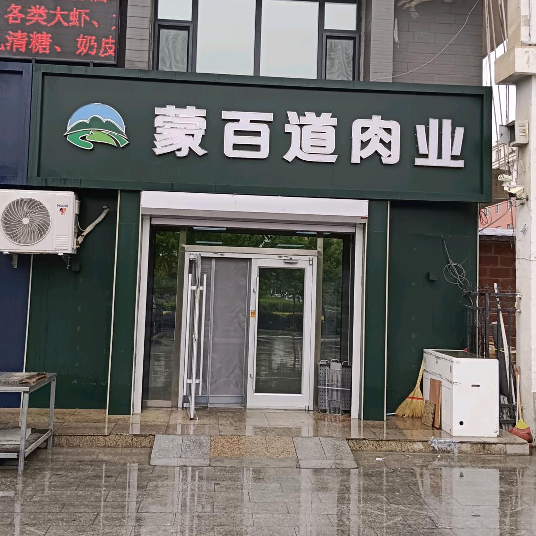 锡盟草原牛客