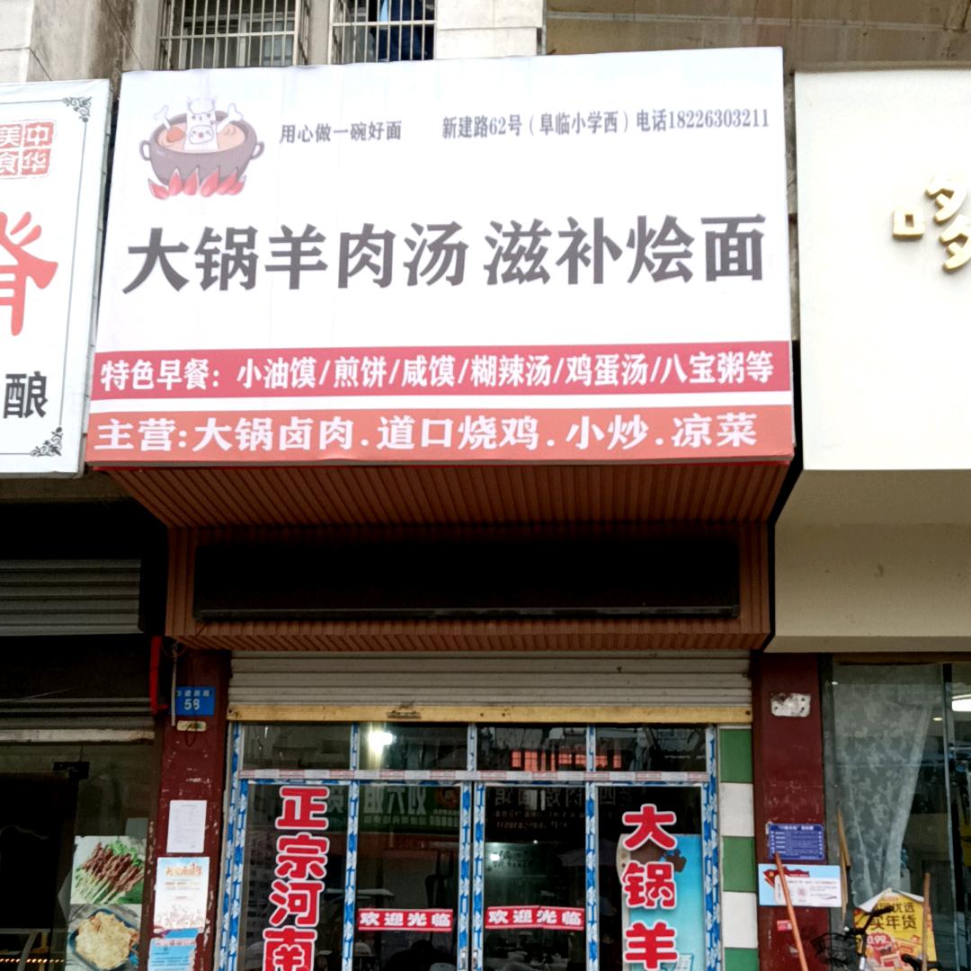 希望早点晚餐相见