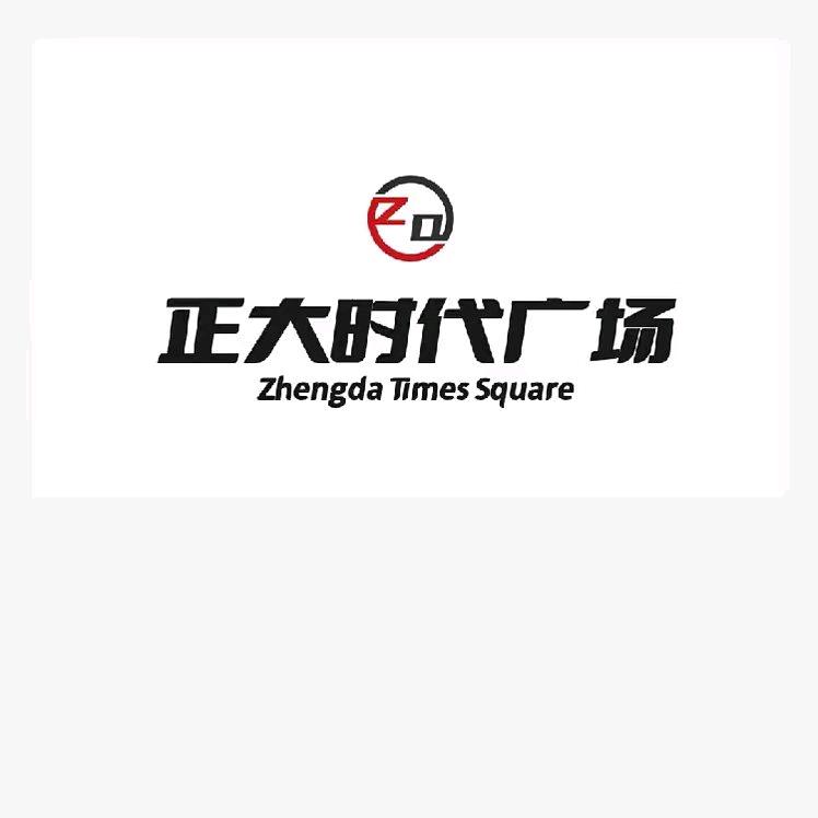 北关镇正大时代广场