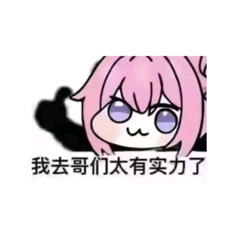 仿真🐔叽叽叽