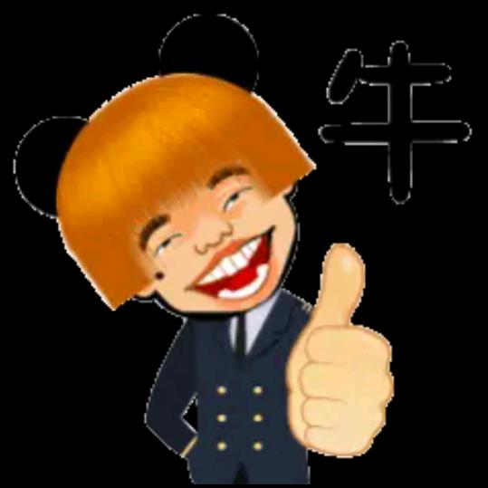平安快乐