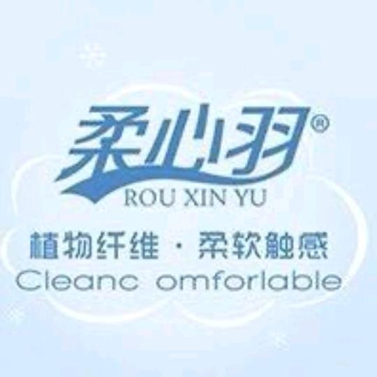 柔心羽纸业