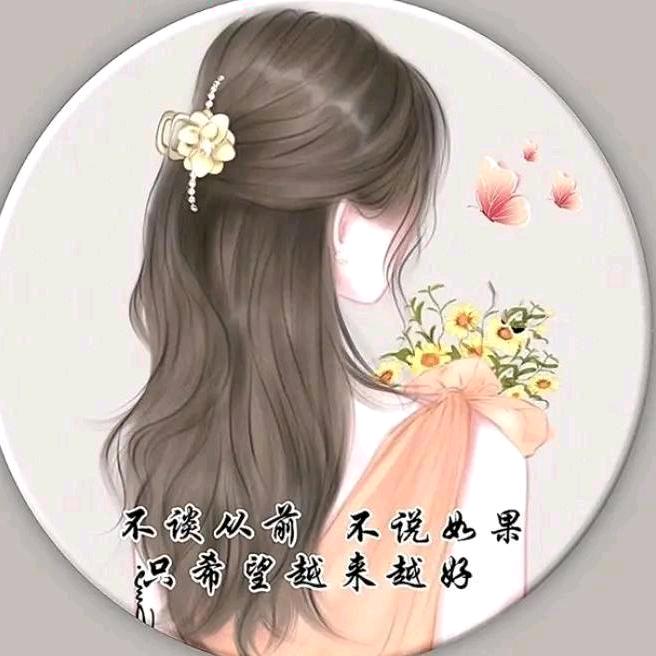 💦ღ听风᭄ꦿ꯭꯭念旧დ᭄💦