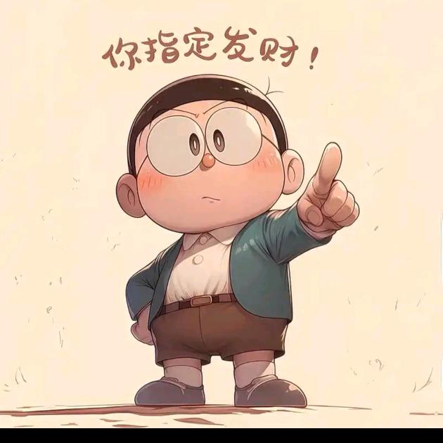 悦享好物