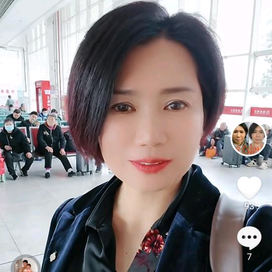 玉梅子