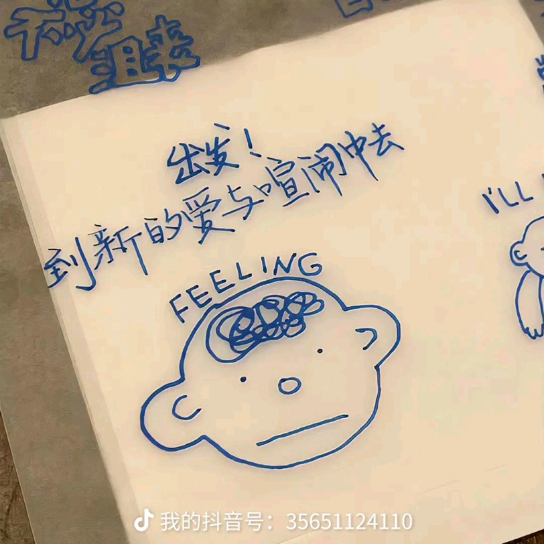 永恒.