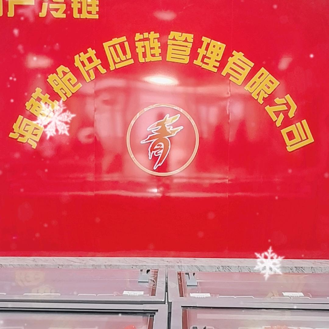西宁海鲜舱供应链