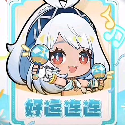 🌈新名字新气象🌈