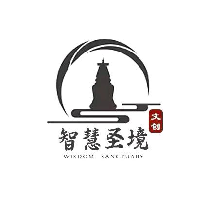 五台智慧文创
