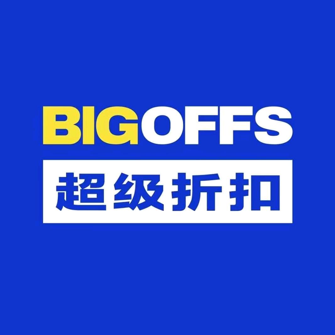 BIGOFFS超级折扣(上海锦和尚城店)