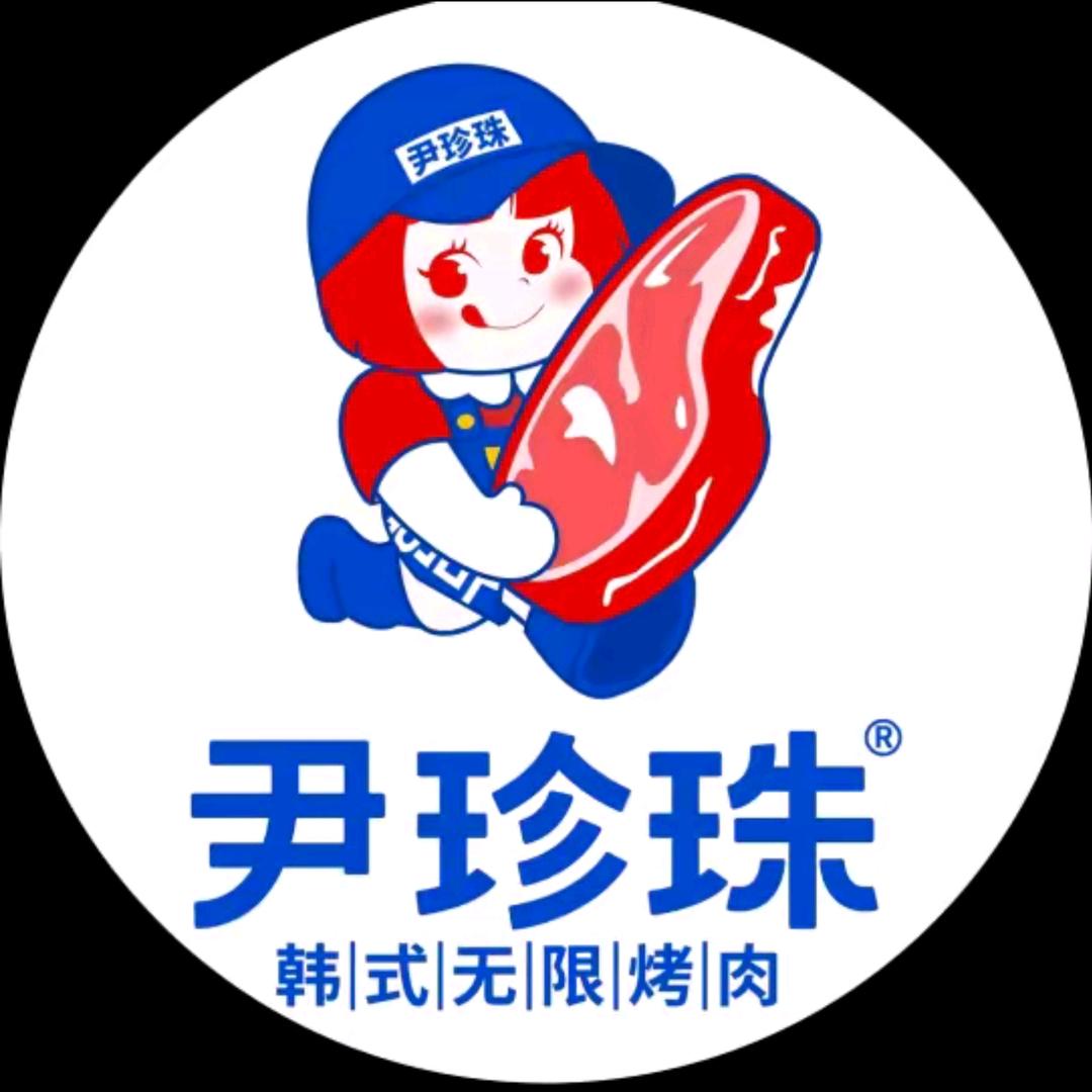 尹珍珠🐷（小宁）
