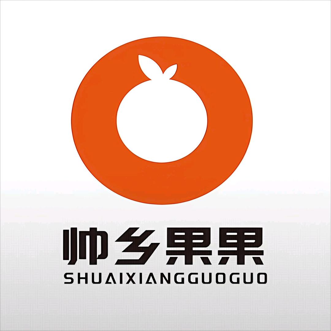 帅乡果果企业店