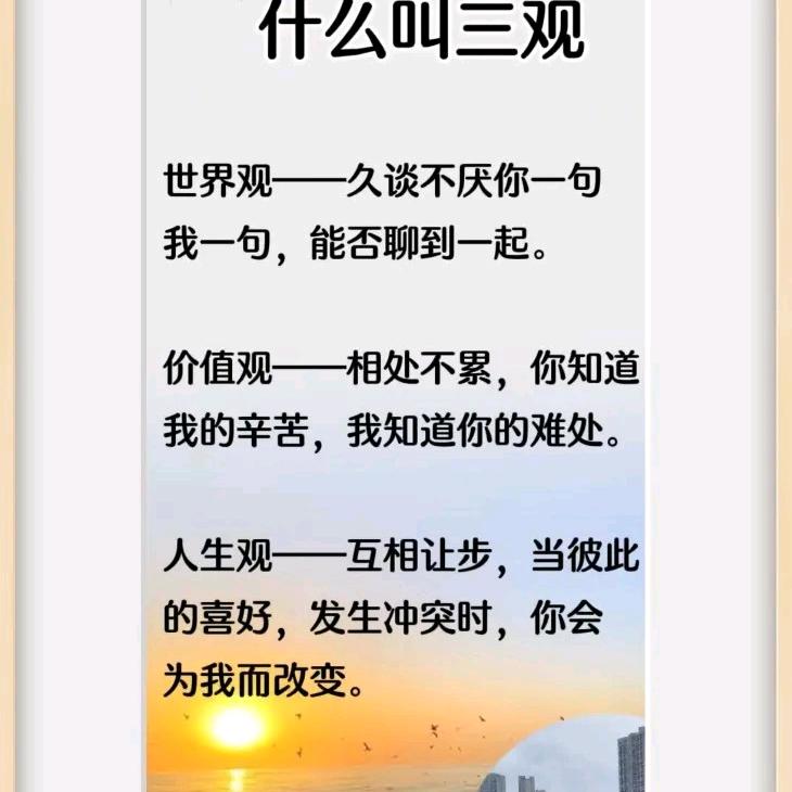 开心^_^