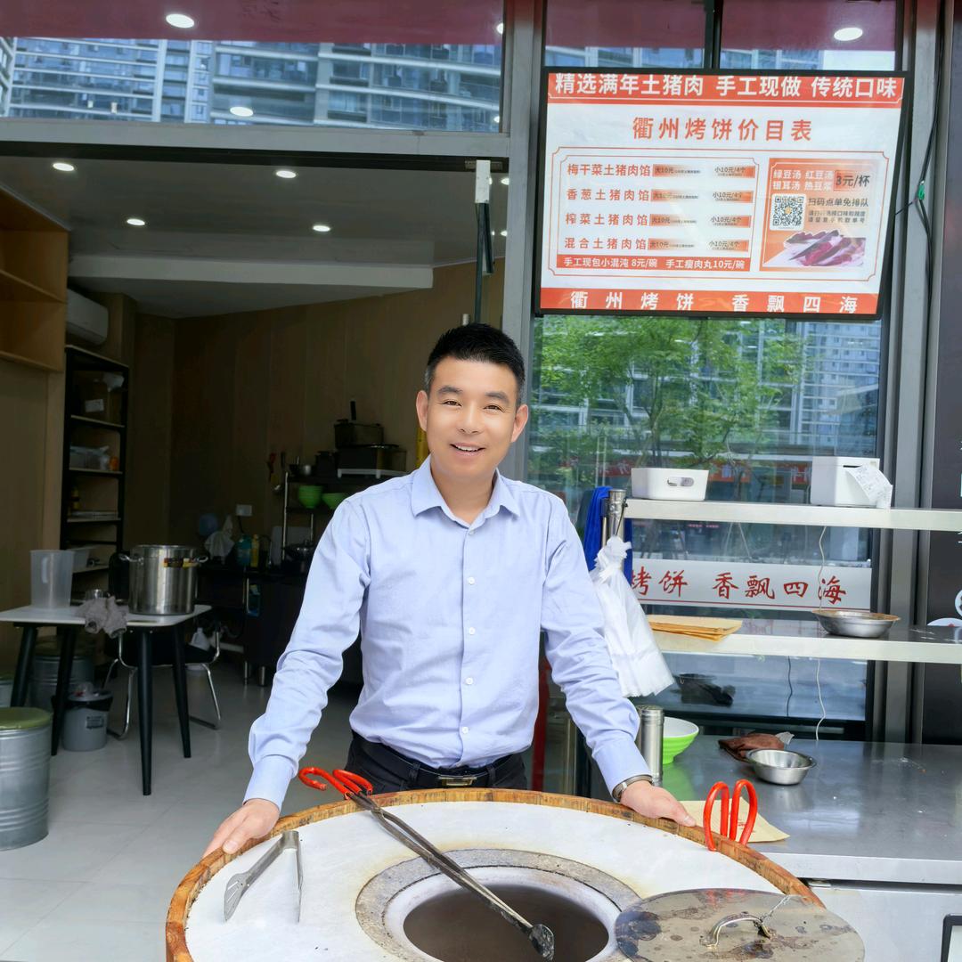 衢州烤饼哥在下沙