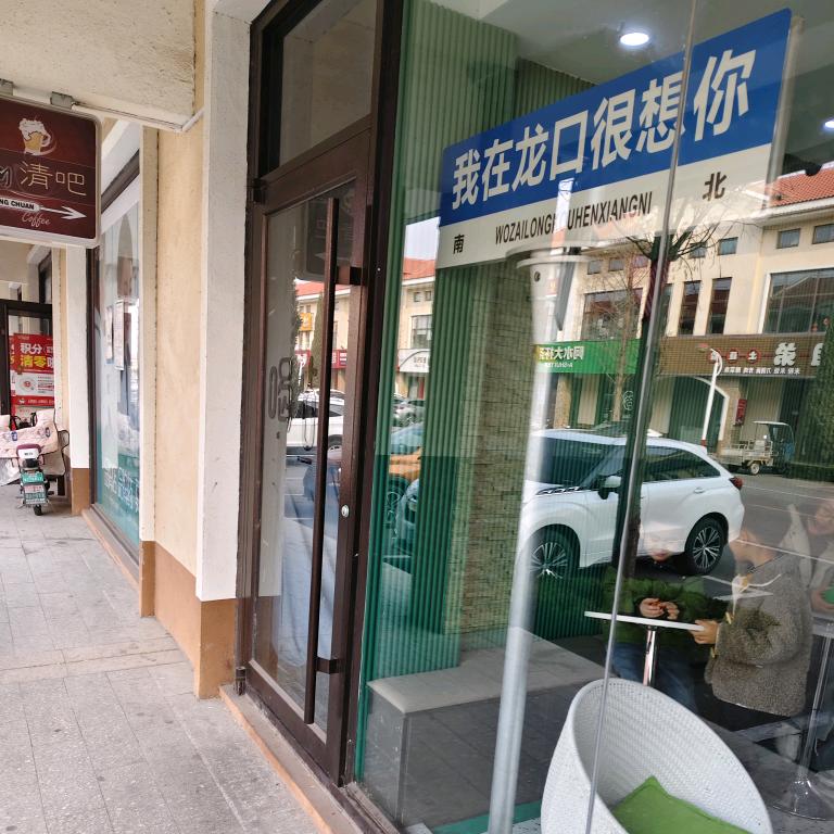 晓之辰宇