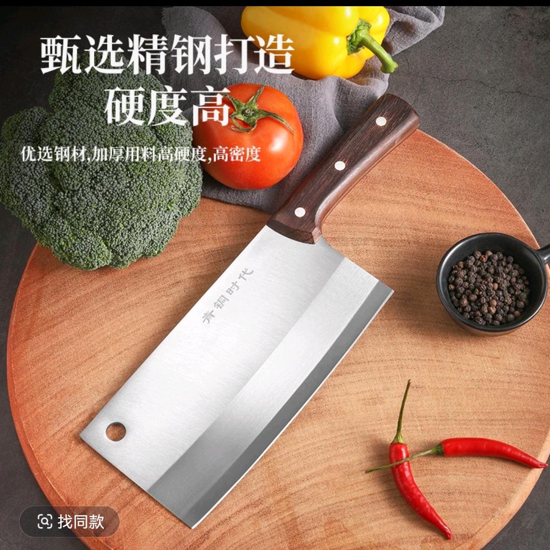 青铜时代厨具店