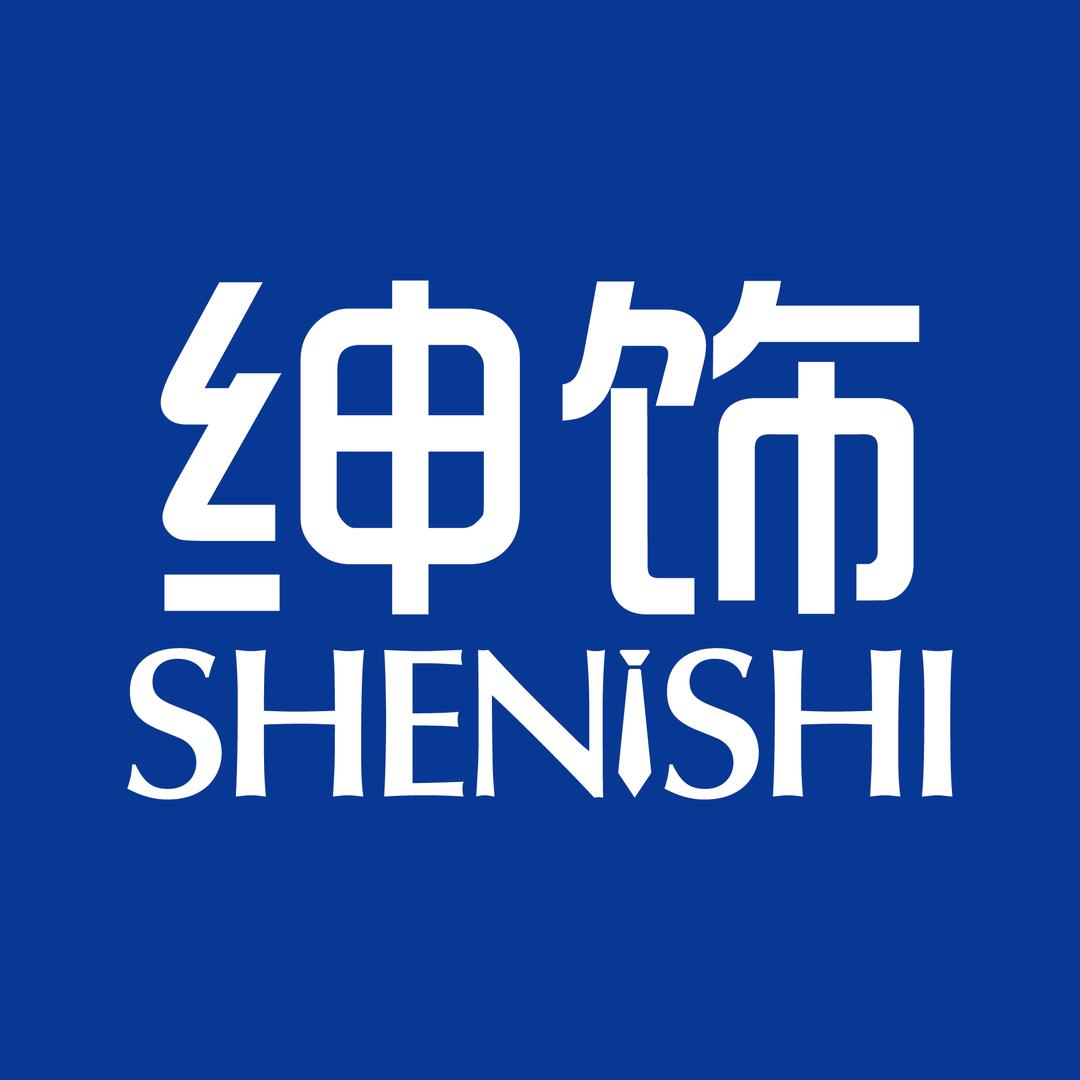 绅饰西装严选