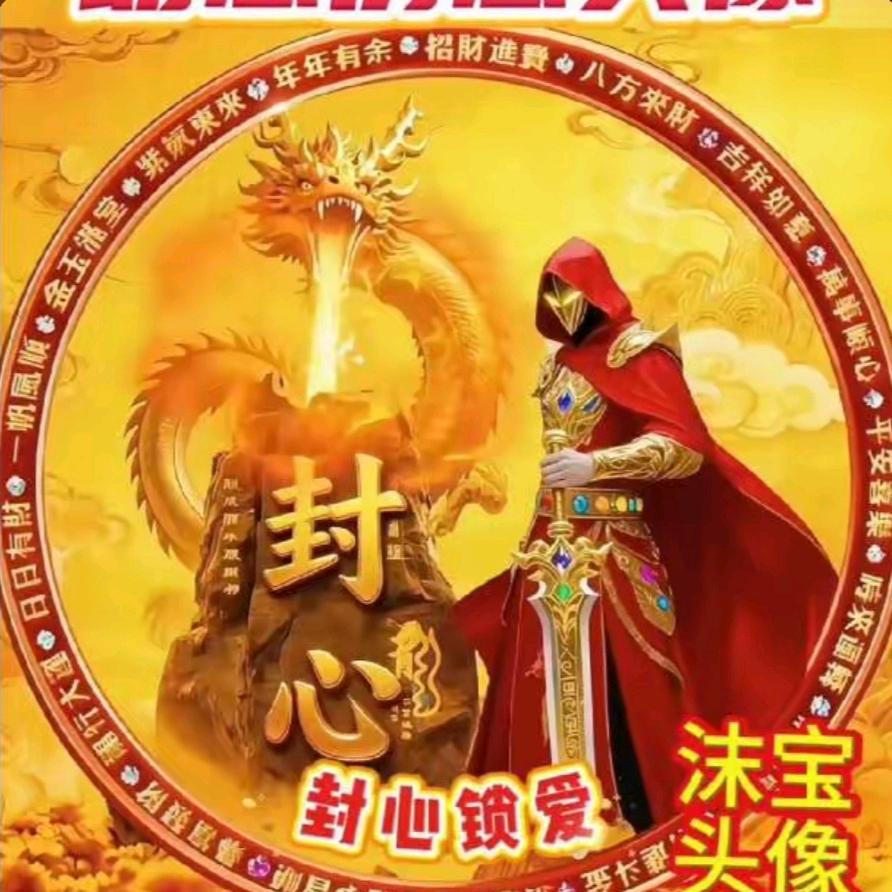 ᯤ5G独宠糖姐的神秘人2315禁止私聊⚠