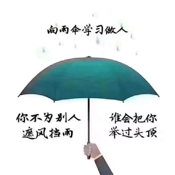 刘姐&宇宙人力