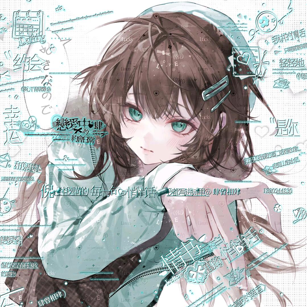 🌌脆皮小茶⚕🍪⁸¹⁵