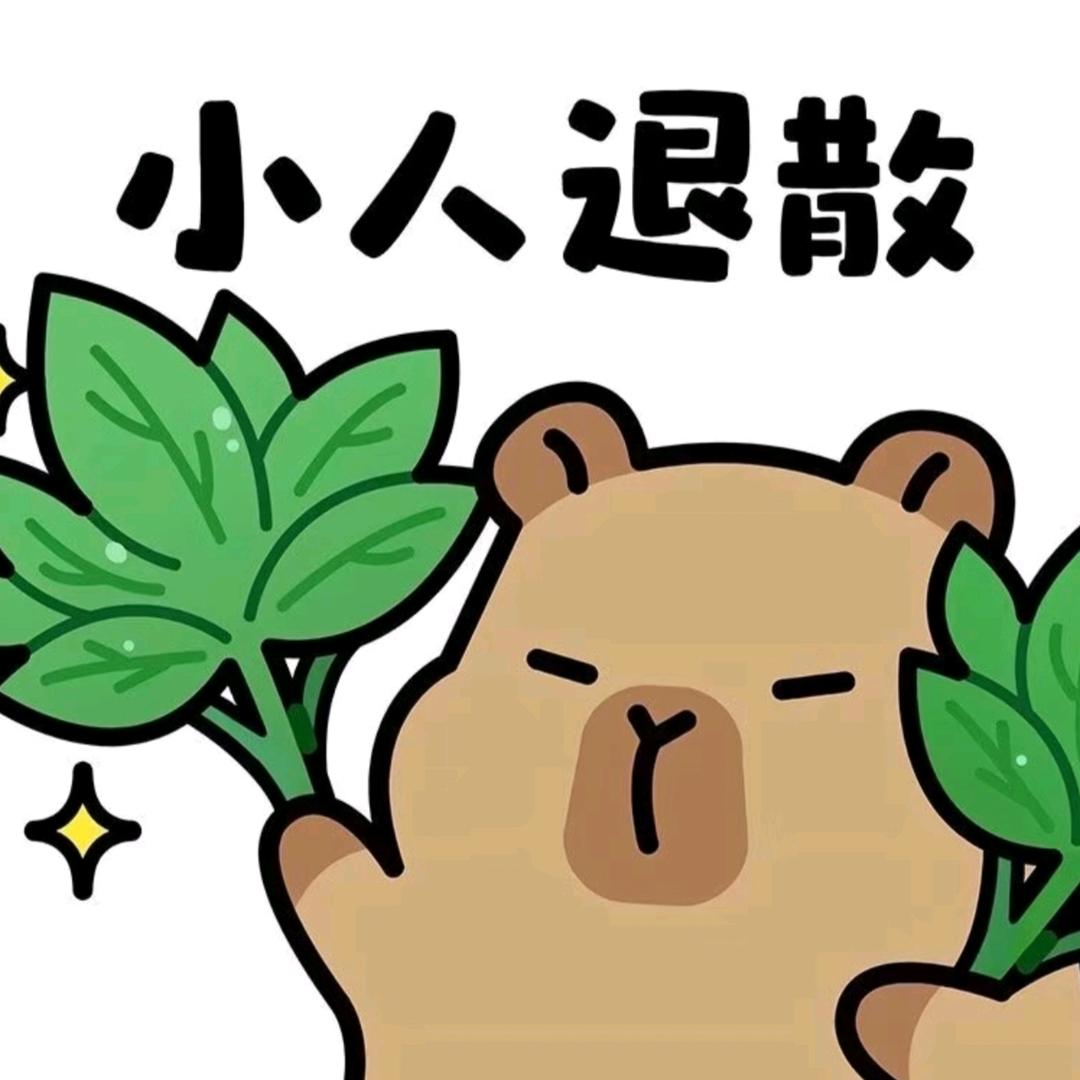 神的宠儿