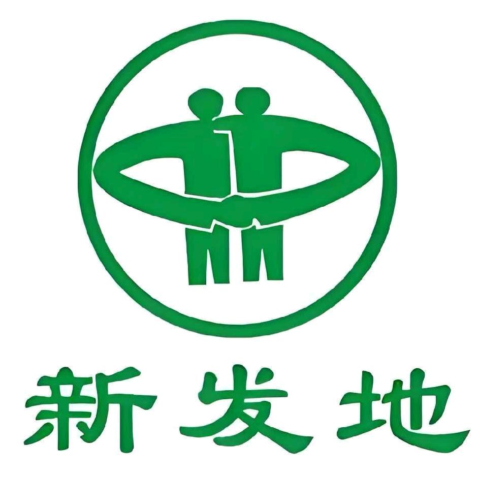永清新发地，小于