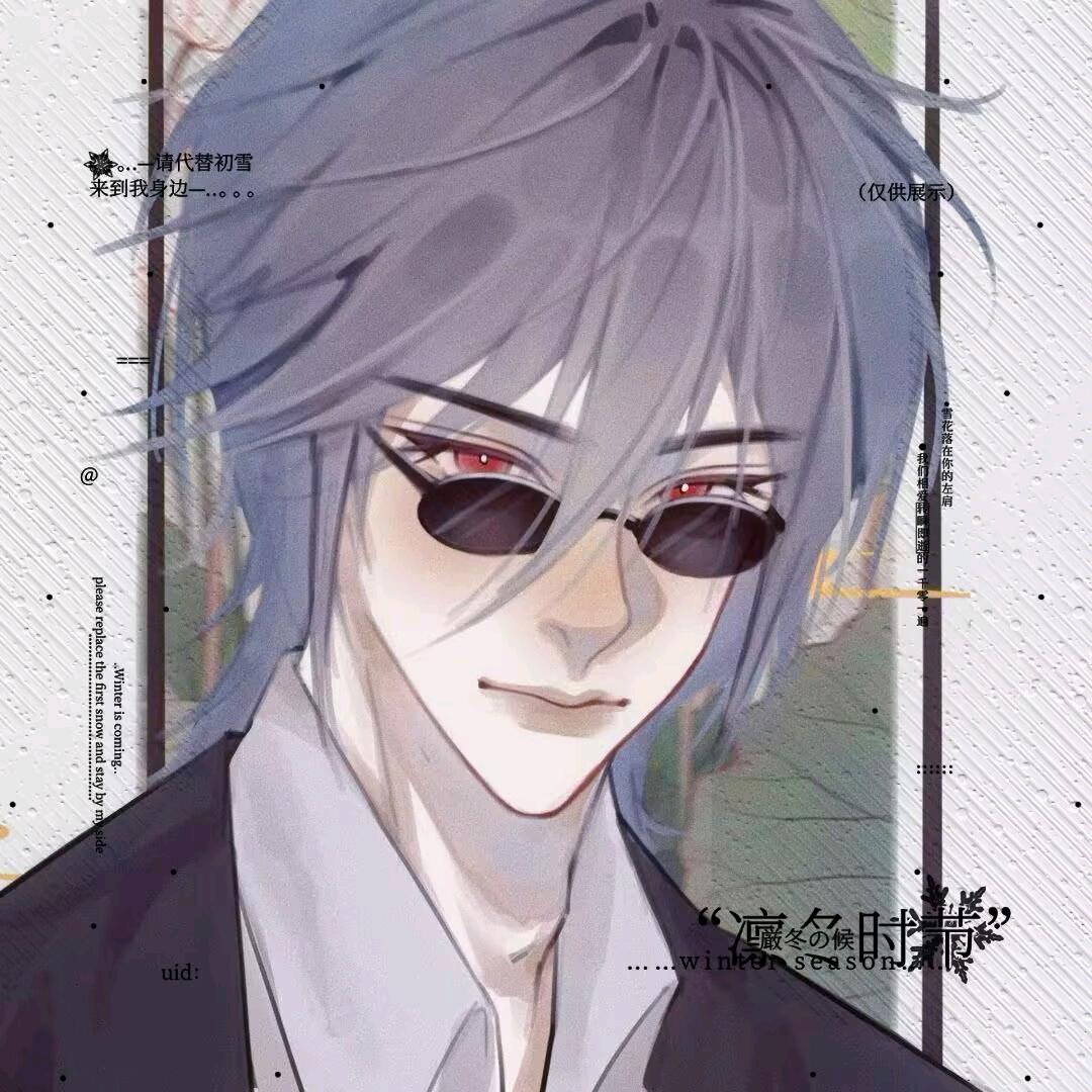 鹿野院平藏🥀