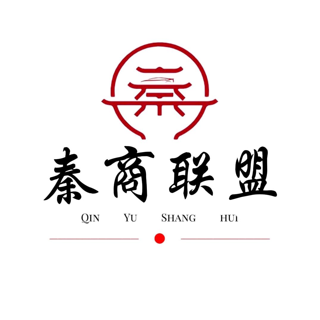 秦商汇