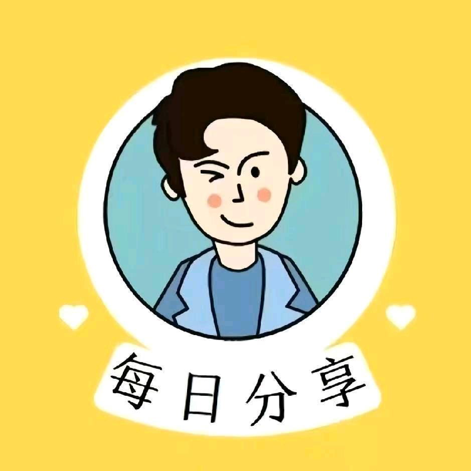 王威闲置物品