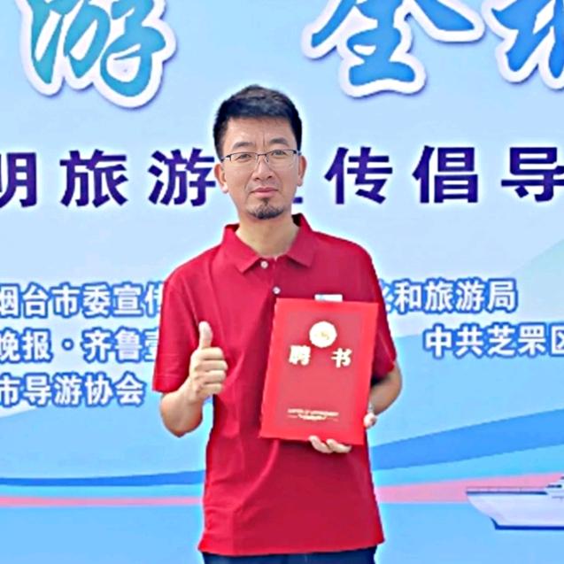 烟台云天翼