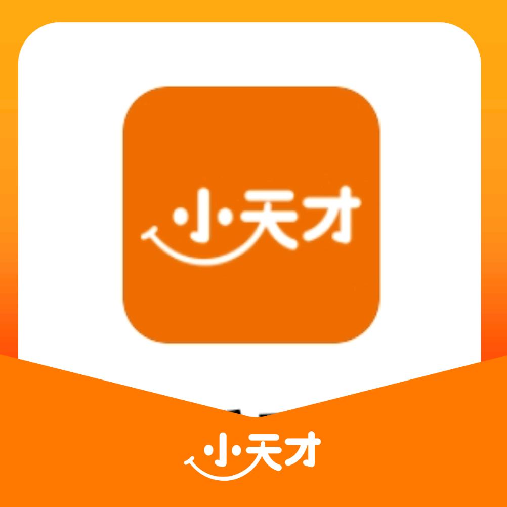 小天才上海吾悦店