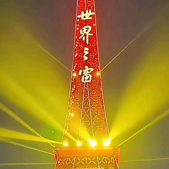 🇨🇳《大帅🚀彬哥》㊗️