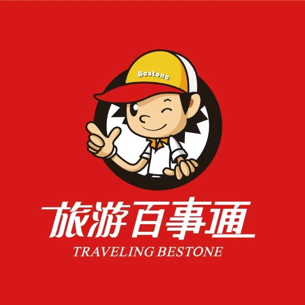 河南携程百事通国旅焦作焦西门市部