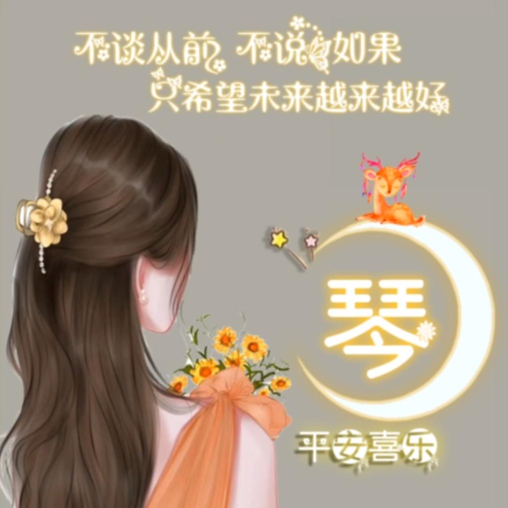 顺财姐ε≈