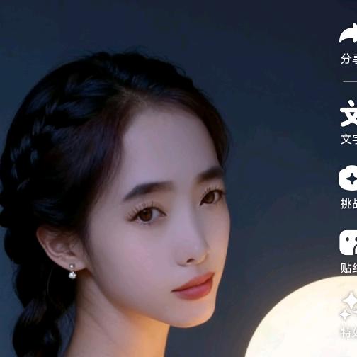 @，@ღ᭄ꦿ霸气女王এº：🥀浅夏安然ᮨ