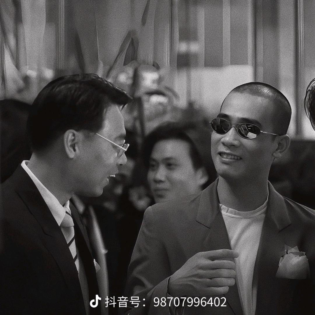 前男友