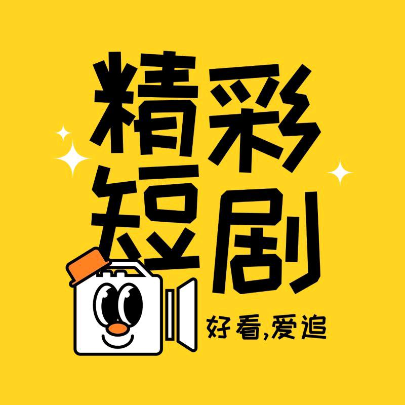 阿锋短剧