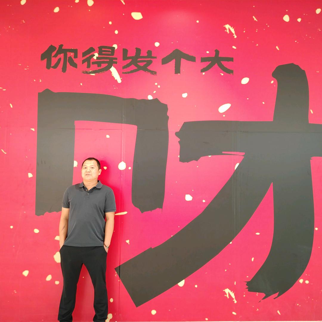 航飞互娱（日照）