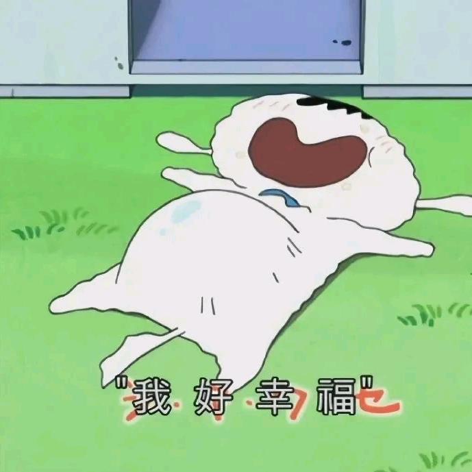 花常好月常圆人长久