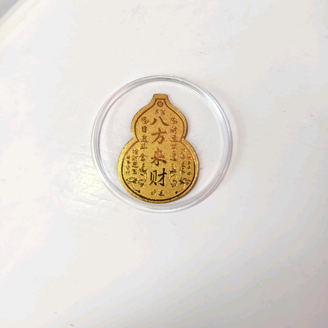 好惬意