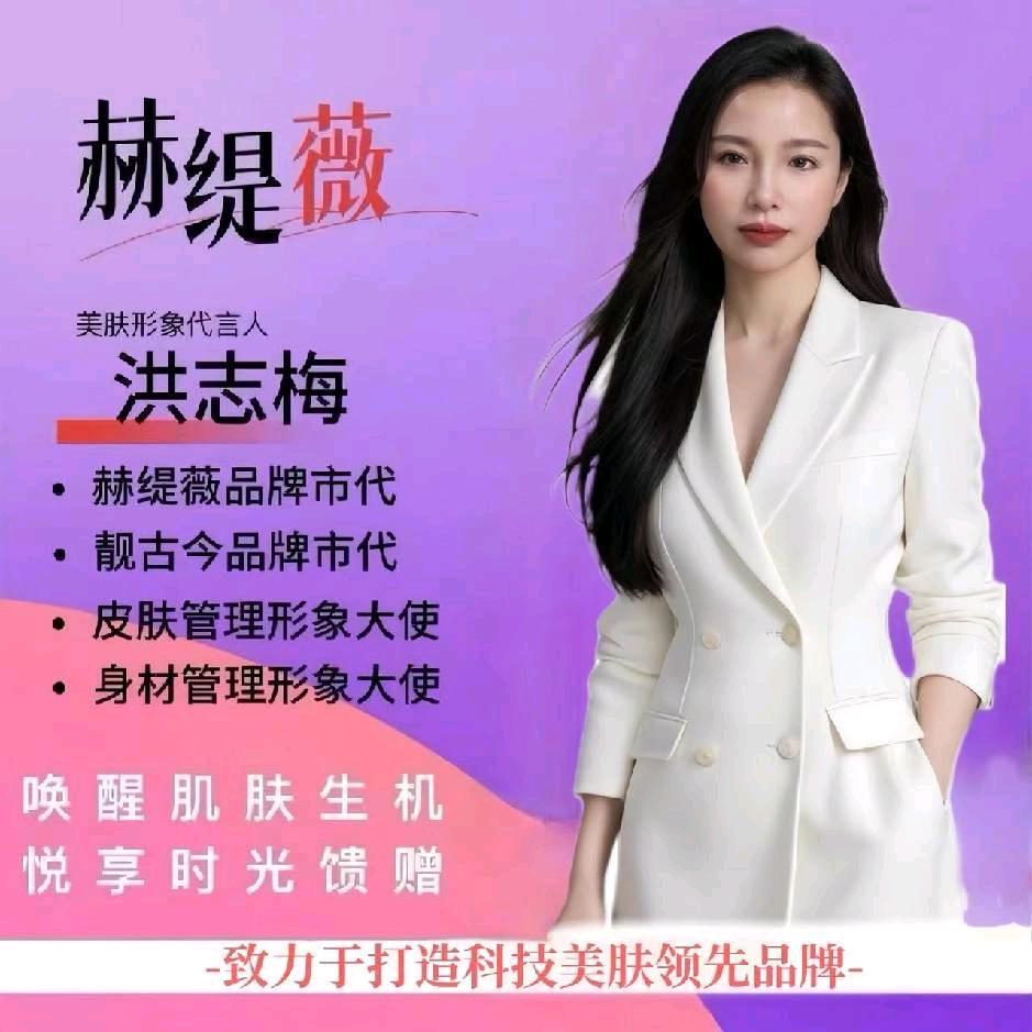 赫缇薇(淤泥乡店)专用号