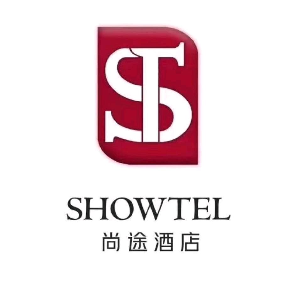 尚途酒店（长春大街店）