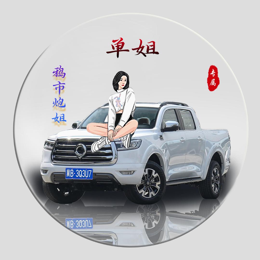 鸦市🇨🇳炮姐